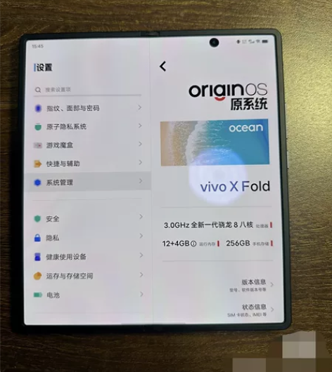 vivo 折叠手机 x fold 12+...