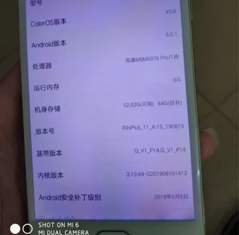 oppo R9S、小米note2、还有一个...