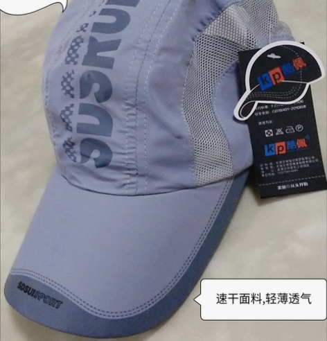 户外店不做了,全新棒球帽速干面料,跑步男女...