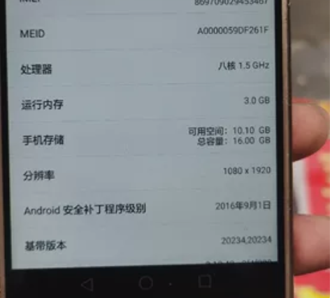 荣耀5A,全网通版本。3+16GB内存。屏...