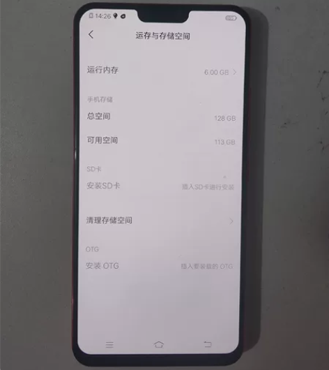 vivo  x21 UDa手机非常新， 6...