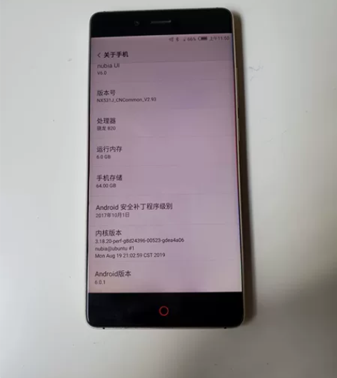 努比亚Z11，6+64G，高通骁龙820处...