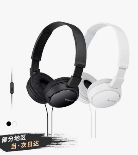 Sony/索尼 MDR-ZX110AP 耳...