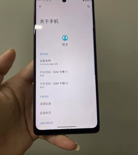 品牌:Moto edge s30 容量: ...
