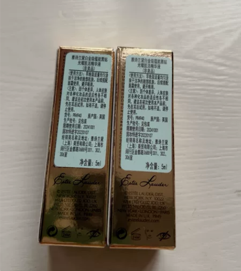 雅诗兰黛白金黑松露精华5ml 有两个 一个...