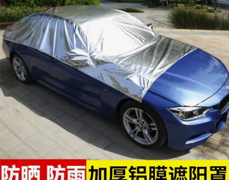 全新定制汽车车衣半罩防晒隔热遮阳（车型：2...