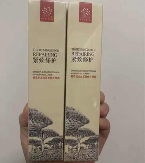 善草纪龙血维护眼霜去眼袋去细纹皱纹淡化黑眼...