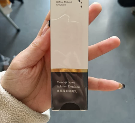 奥朵隔离妆前乳，全新未拆封。送一个装卸妆水...