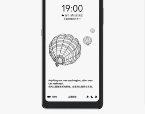 Hisense/海信 A6墨水屏海信A9最...