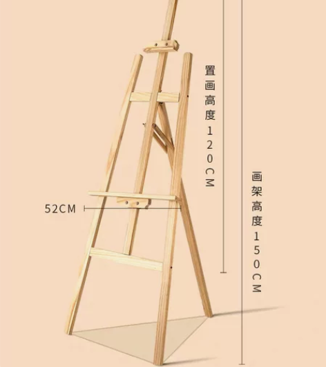 松木画架,可伸缩折叠 感兴趣的话点“我想要...