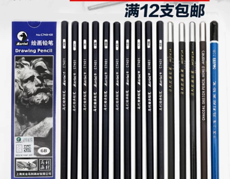 马利牌12B特浓14B亚光铅笔软中硬炭笔美...