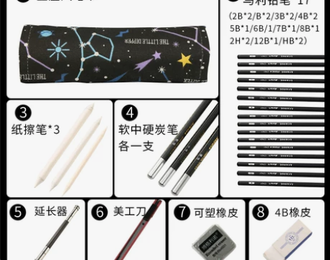 【99划算价】马利牌素描铅笔套装初学者全套...