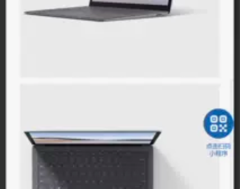 国行微软laptop 3 配置 inter...