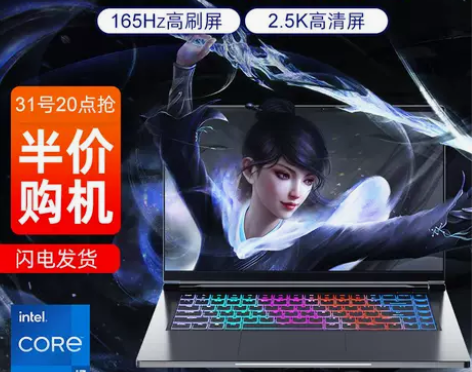 笔记本 11代酷睿i7游戏本RTX3060...