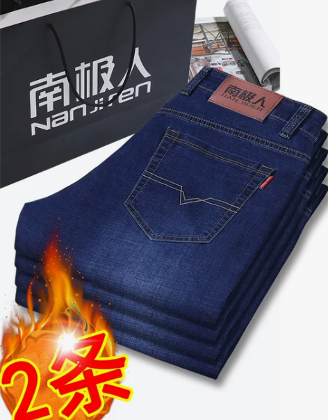 南极人裤子男修身 裤子男裤春秋冬款男士牛仔...