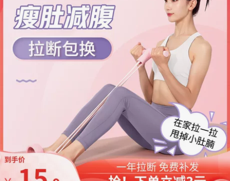 【新年价】脚蹬拉力器仰卧起坐辅助器家用瘦肚...