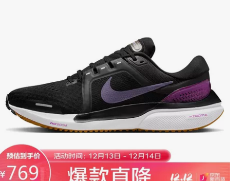 耐克NIKE 男子 跑步鞋 气垫 缓震 A...