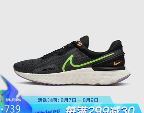 耐克 NIKE 男子 跑步鞋 NIKE R...