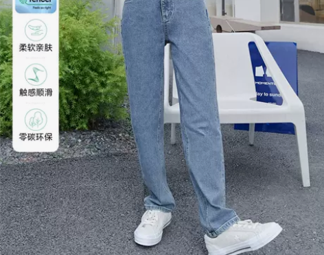 ONLY2022冬季新款天丝高腰显瘦双粒扣...