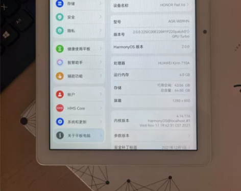 自用华为荣耀平板Ⅹ6 4+64G 国行9....