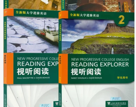 正版 全新版大学进阶英语 视听阅读1234...