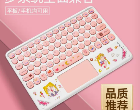 适用于ipad2020键盘带触控板8便携式...