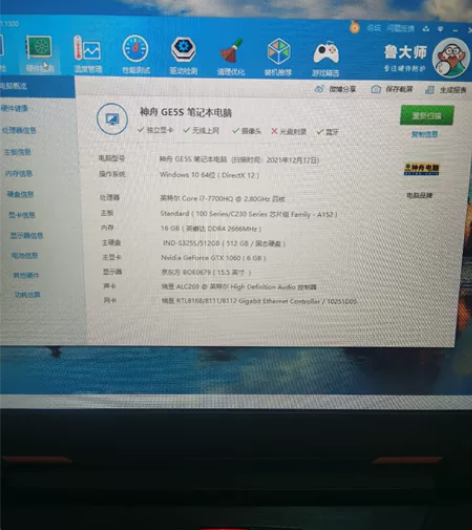 神舟战神z7 16g内存 1060显卡6g...