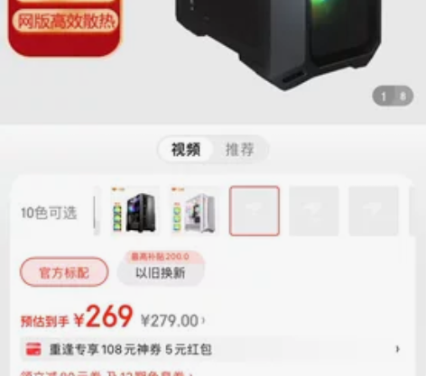出个闲置机箱，骨伽魔影i7 支持顶部240...