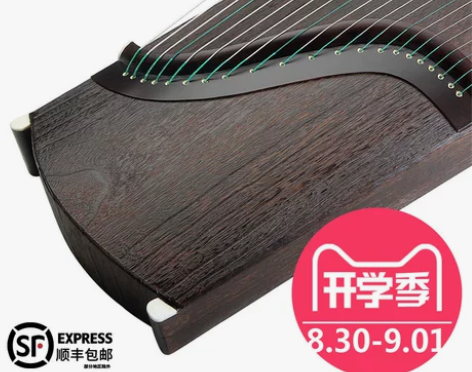 古筝很新，买来没时间学。需要的姐妹赶紧拍~...