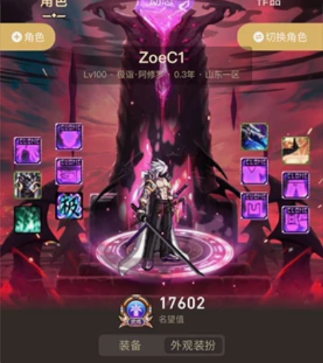 自用小号很久都没有上线了150甩了 感兴趣...