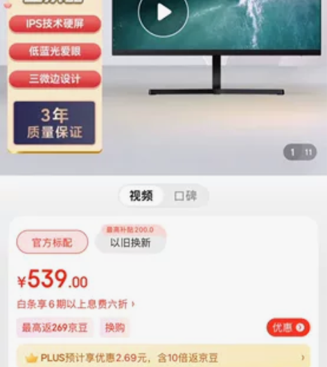 笔记本神舟战神g4d1和小米23.8寸显示...