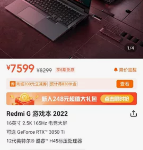 小米游戏本（有原装盒子） 感兴趣的话点“我...