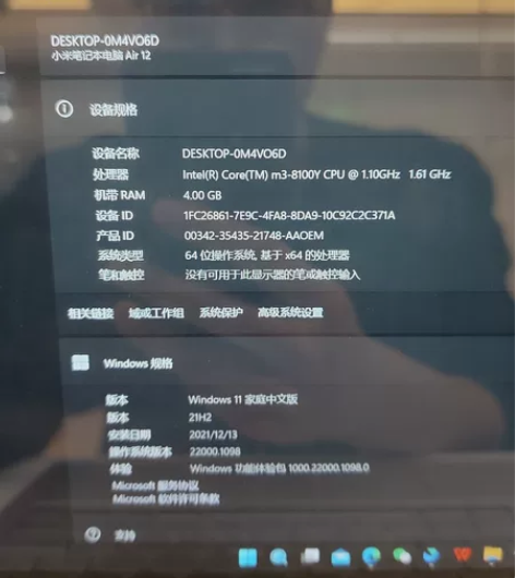 小米笔记本AIR12寸最新款置换surfa...