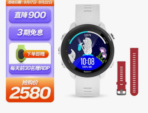 佳明（GARMIN）跑步手表Forerun...