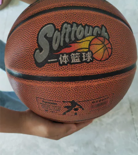 闲置篮球一个，几乎没怎么玩，就搁置了，送打...