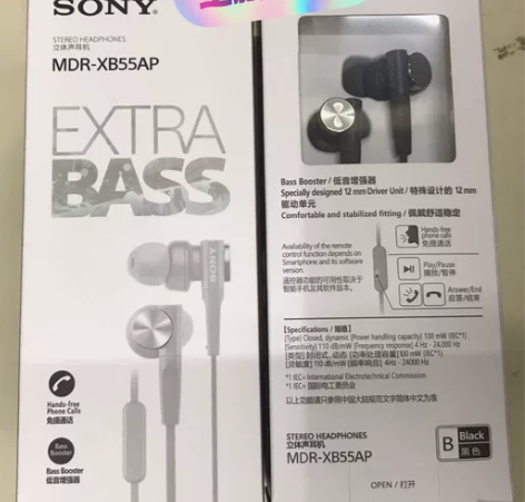 Sony 索尼MDR-XB55AP入耳式线...