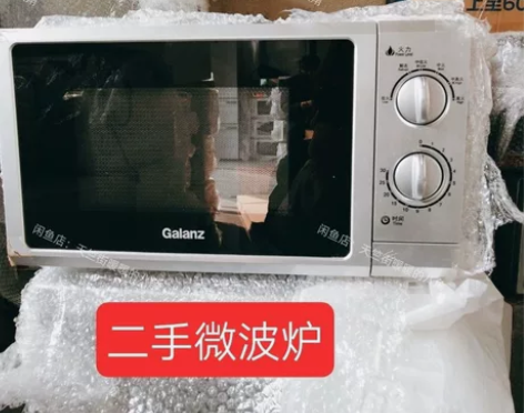 108元捡漏，家用二手微波炉机械式微波炉一...