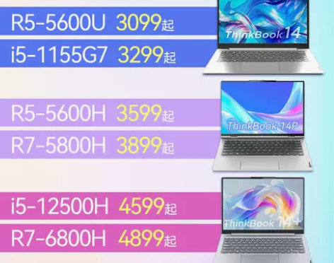 联想笔记本 ThinkBook14/14+...