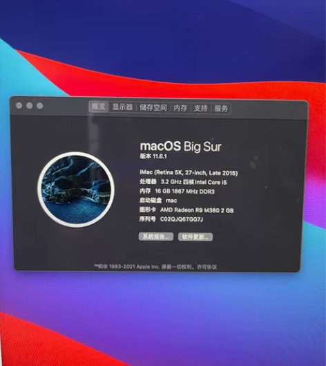 27寸15年 苹果台式 感兴趣的话点“我想...