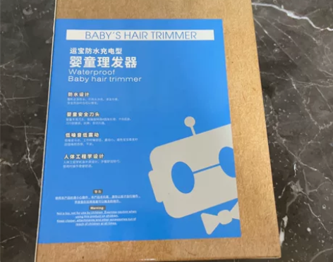 专业防水婴童理发器 宝宝理发器有没有使用过...