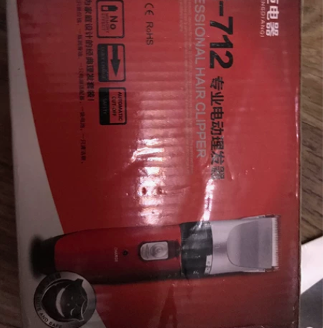 转让全新理发器！ 感兴趣的话点“我想要”和...