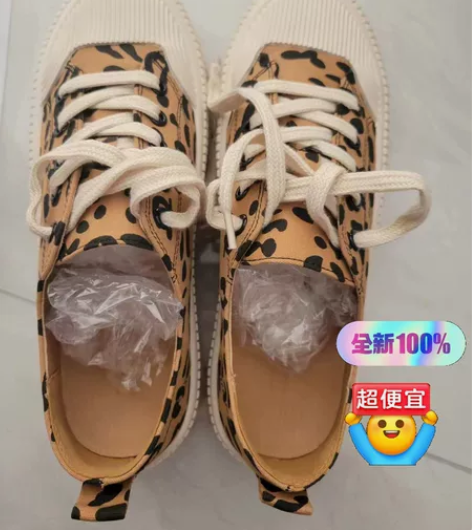 39码帆布鞋，全新，鞋号买大了便宜转卖！ ...