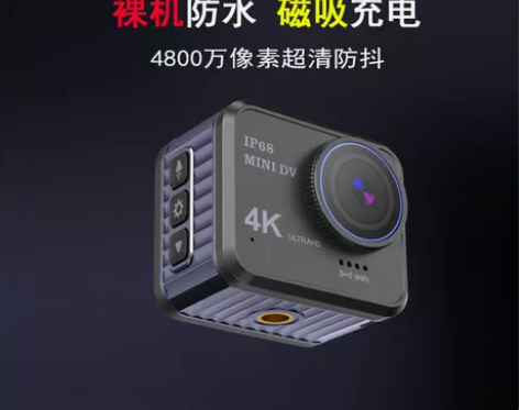 4K骑摩托用超高清行车记录仪骑行自行车头盔...