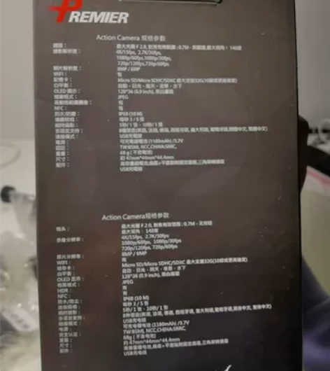 禄来运动相机4K 1080P 感兴趣的话点...