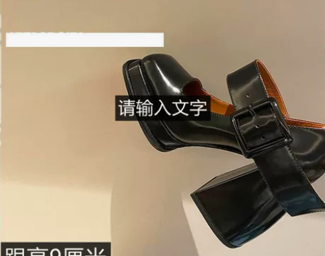 【VVVOFG】重工款 新款黑色玛丽珍高跟...