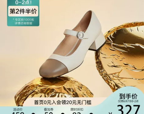 【乐活价】百思图2022春季新款商场同款休...