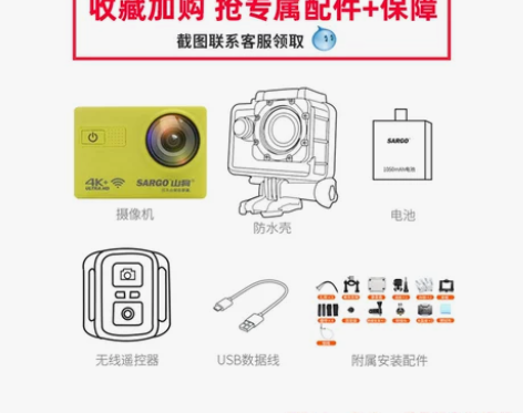 山狗A8运动照相机头盔高清4K摄像防水潜水...