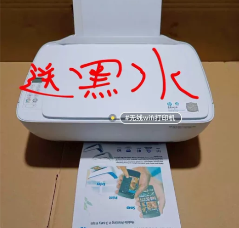 惠普打印机家用一体机彩色A4无线打印机家用...