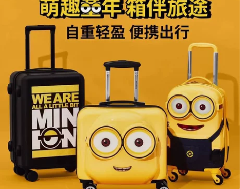 正版小黄人行李箱20寸18卡通可坐骑万向轮...