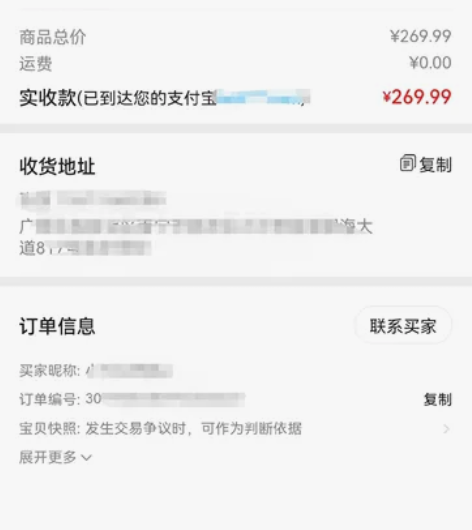 新秀丽背包，买家真实交易记录！还剩两个待售...